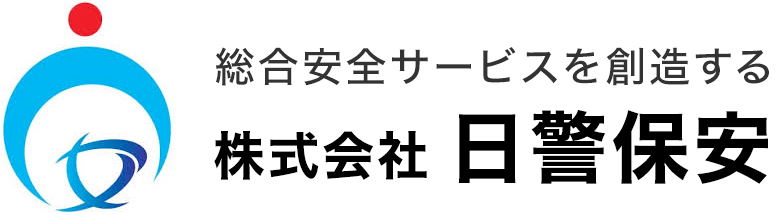 日警保安グループ総合採用サイト